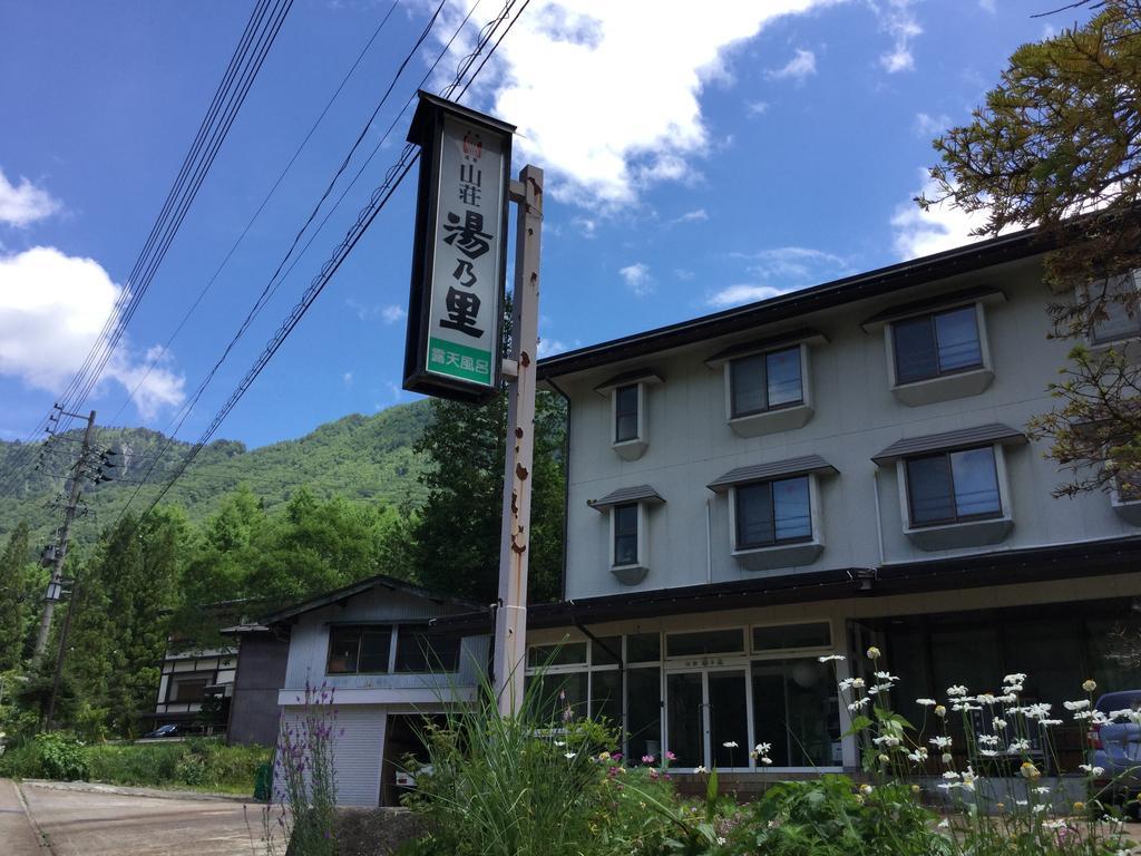 Yunosato Hotel ทาคายาม่า ภายนอก รูปภาพ